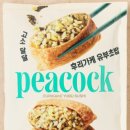 피코크(peacock) "고소달달 후리가케 유부초밥" 후기 / "후리가케"란? 맛은?