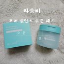 라움비