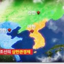 환웅전기 이미지