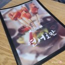 연어로만 서초점