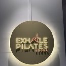 강남구청필라테스 엑스헤일필라테스 1:1 수업 솔직후기