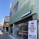 라멘티스트 이미지