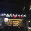 수타운 | 시흥 은계 맛집 브라더 양꼬치 후기