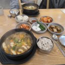 윤가가마솥곰탕
