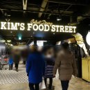 킴스푸드 이미지