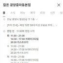 발섬3길 이미지