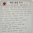 예얼(예쁜얼굴) 이미지