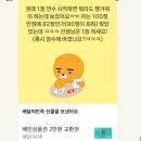 코로나 극복 면역력 키우는 우리아이 간식 만들기 | 오뉴월🌿🌳초여름의 꿈빛파티시엘✨👩‍🍳🍪