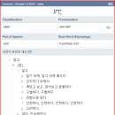 H3045 네이버블로그