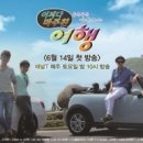 (주)여행채널 이미지