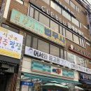 끌레뷰헤어 신림점 네이버블로그