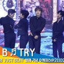 저스트 트라이(Just try)