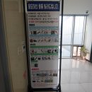 광희동 작은도서관 이미지