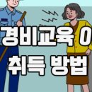 세환타워 이미지