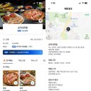 [중산동 금자네 족발] :: 배달 꼬우