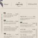 구월의 소철 이미지