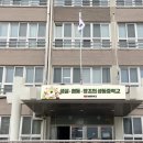 성동중학교 이미지