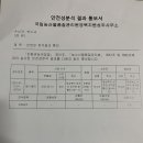 연리지딸기