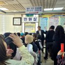 충주남산초등학교