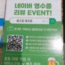 율이네식당 | 광교 맛집 삼겹살 솥뚜껑에 굽는 김치삼겹살이 맛있는 솥고집 광교점