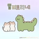 깡 추는 라인프렌즈 샐리 이미지