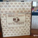 돌머리(석두)어촌체험휴양마을 이미지