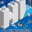 디앤아이(D&I) 이미지