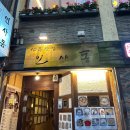 &lt;인사동카페&gt;인사동거리에서 &#39;인사동찻집&#39;을 방문한 솔직후기