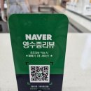 동동꽈배기 검단신도시점 네이버블로그
