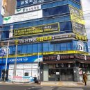 서재동산연합정형외과의원 이미지