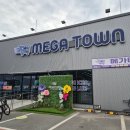 수약국 | [대구 수성구 두산오거리] 동물의약품까지 취급하는 메가타운약국 수성점 방문 후기