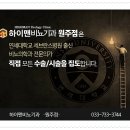 진비뇨기과의원 이미지