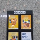 영화관에서 로제불닭을?! l 메가박스 인천학익 신메뉴 추천 영화 하이파이브 특전 후기