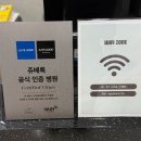 경대셀연합의원 이미지