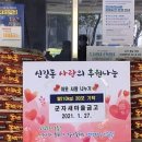 신길동행정복지센터 이미지