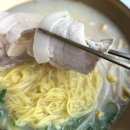 곽지관광지 | 애월 고기국수 맛집 한담국수 곽지애월점 찐후기