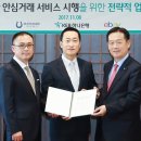 ㈜마이마부 이미지