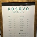 카페 코소보(Kosovo)