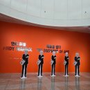 장바탕2교 | 앤디워홀 예술을 팔다 후기 대전시립미술관 다녀온 이야기