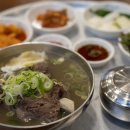 고집센그집갈비탕 부산대신점 이미지