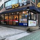 감천야식 이미지