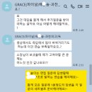 숭신여자중학교 네이버블로그