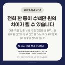 김태수법률사무소