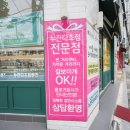 홍익점 네이버블로그