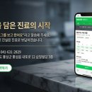 홍성 미소치과 의원 이미지