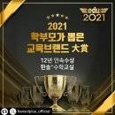 한솔플러스수학교실 - 평택시 청북남로 278 | 한솔플러스수학교실
