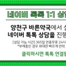 요한약국 이미지