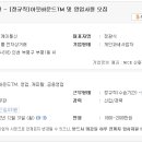 [아웃바운드tm] 제이케이통신 아웃바운드tm 및 영업사원 모집공고!