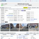 서울 강동구 천호동 근린주택 1002.60m 이미지