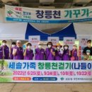 세솔
